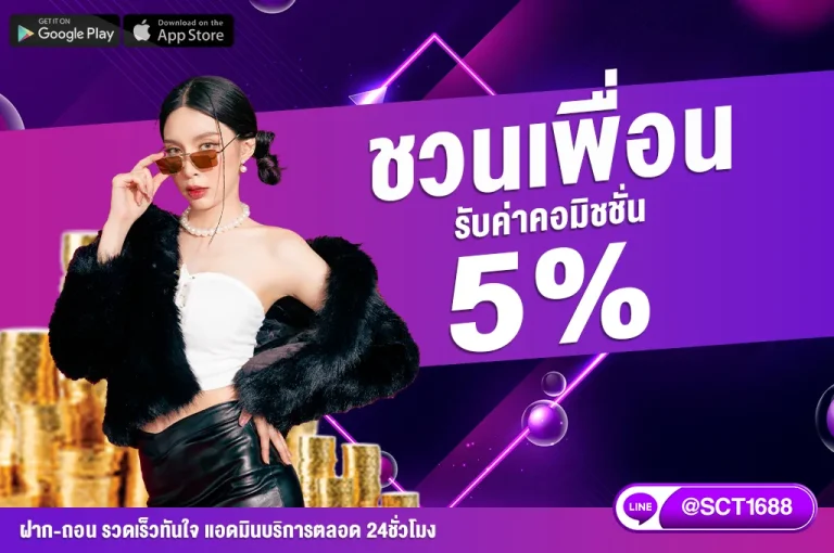eawin99 vip